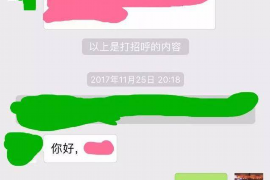 那曲商账追讨清欠服务